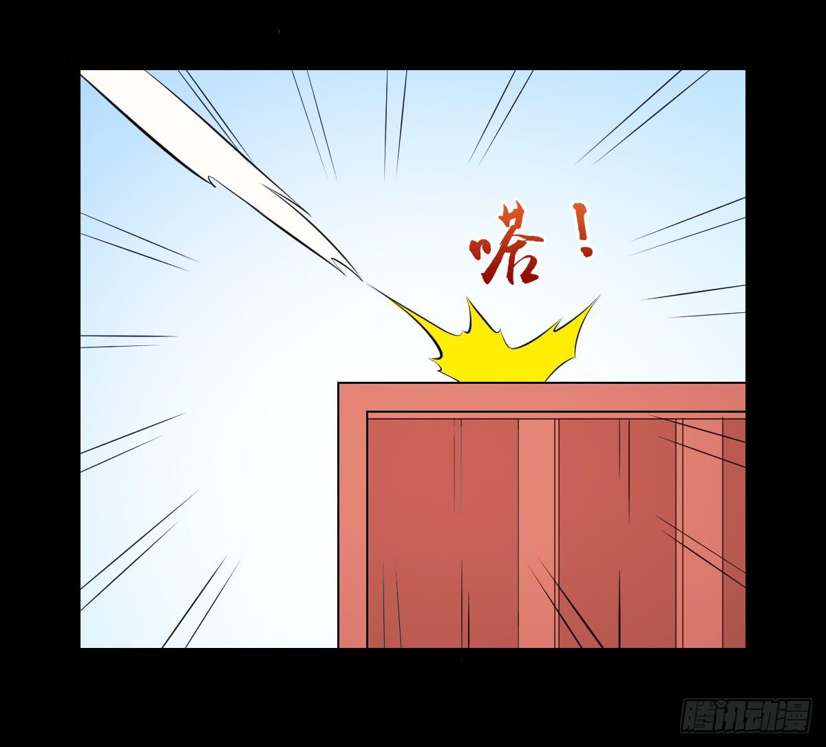 4531