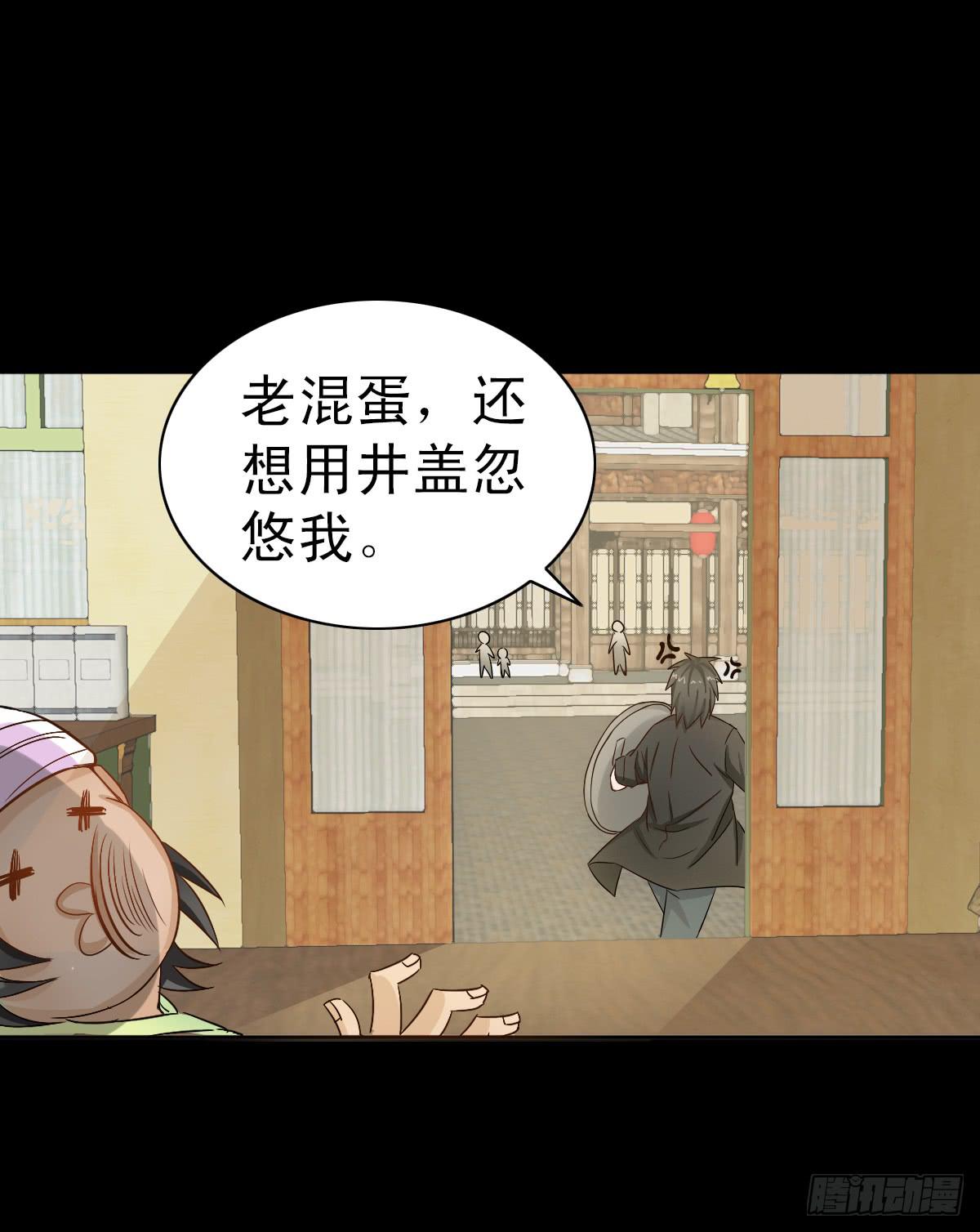 第二章27