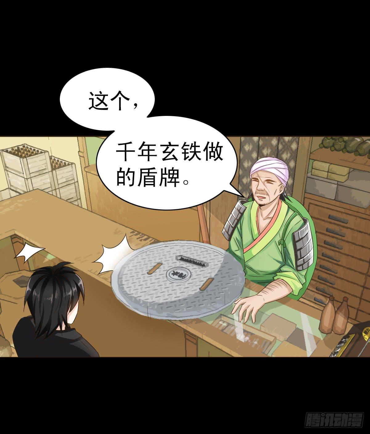 第二章14