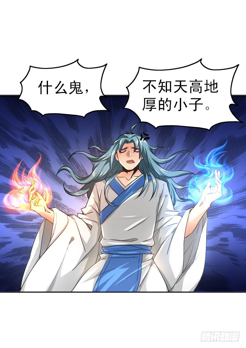 第一章28