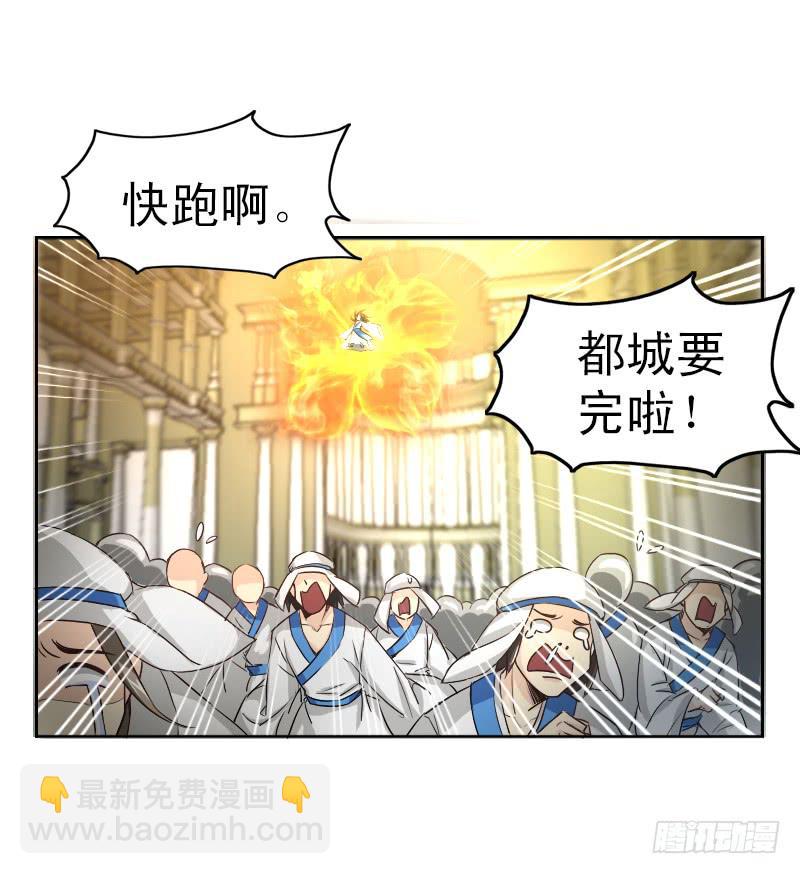 第一章32