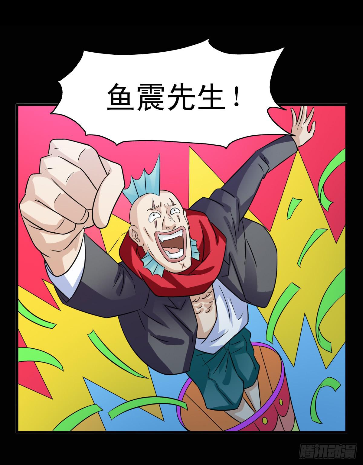 923