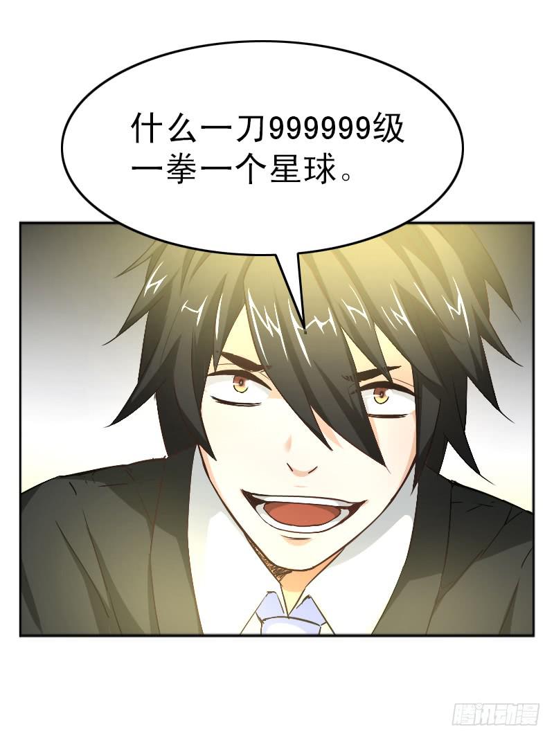 第一章38