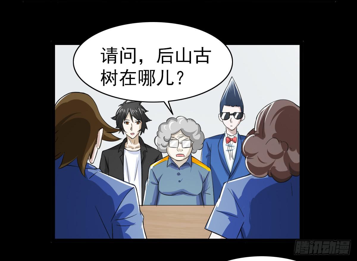 2715