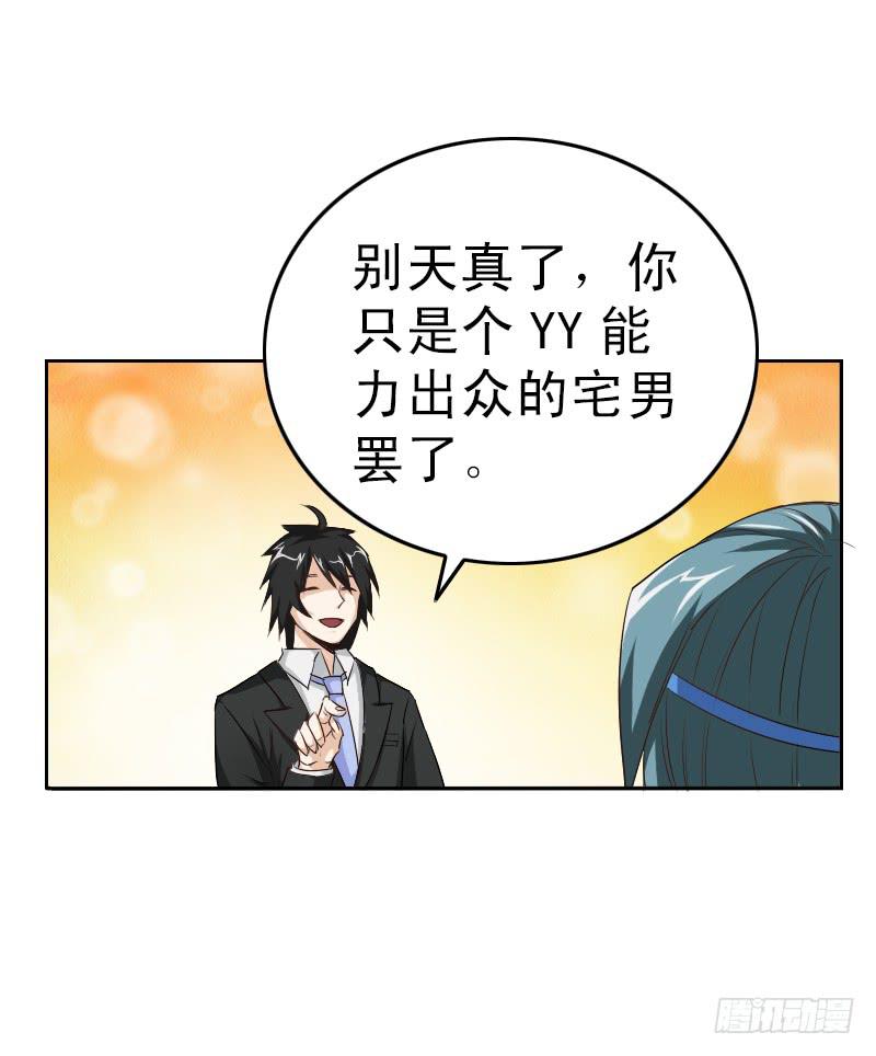 第一章27
