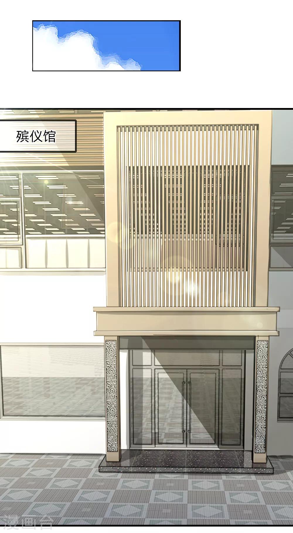 第15话 失落的泠心0