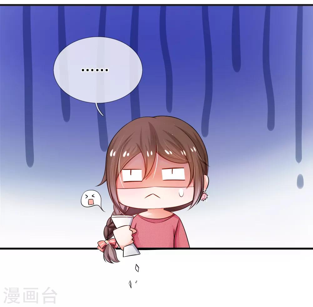 第1话 入殓师15