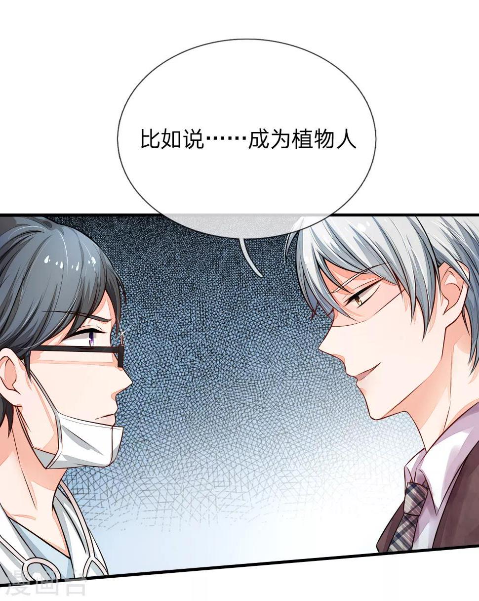 第10话 美食家泠心3