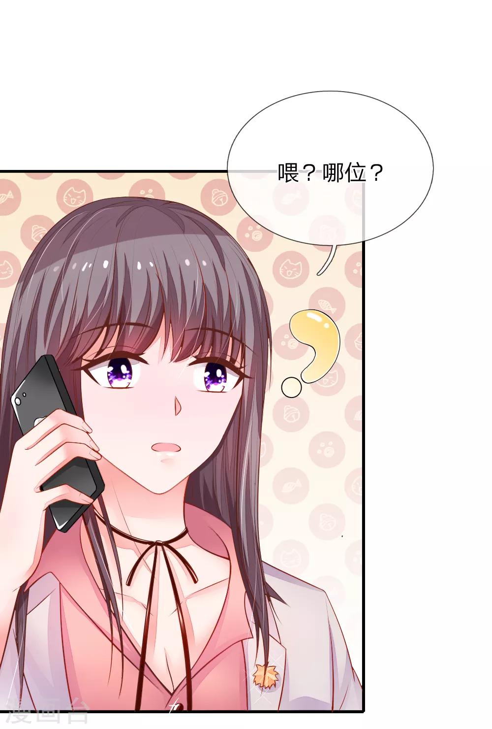 第12话 内心坎坷的诗成河14
