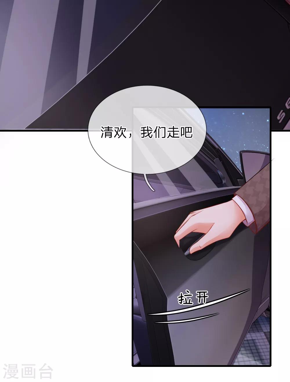 第7话 新来的扛尸工1