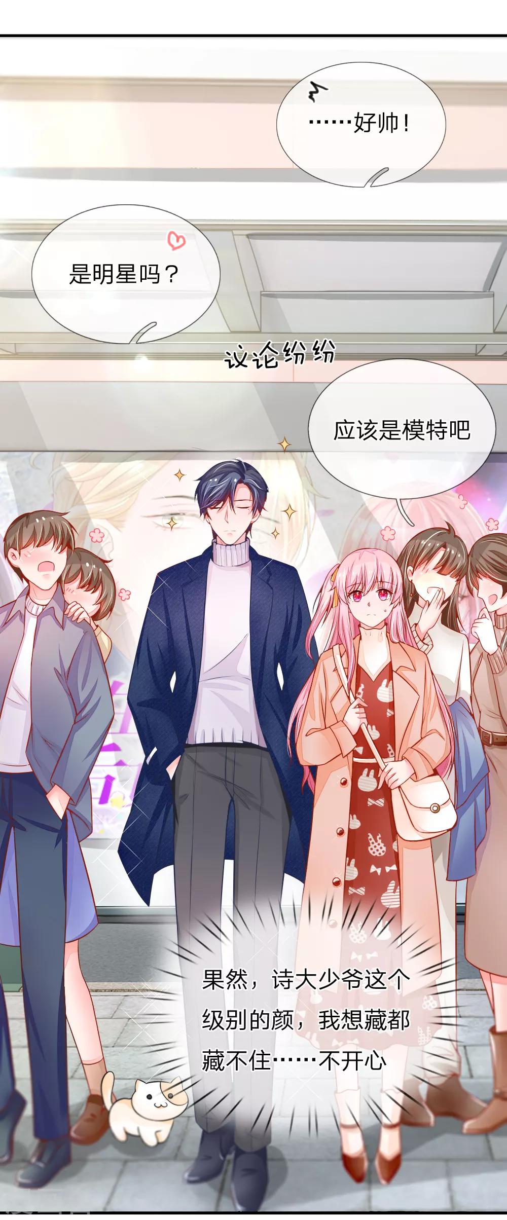 第14话 林清欢的阴谋6