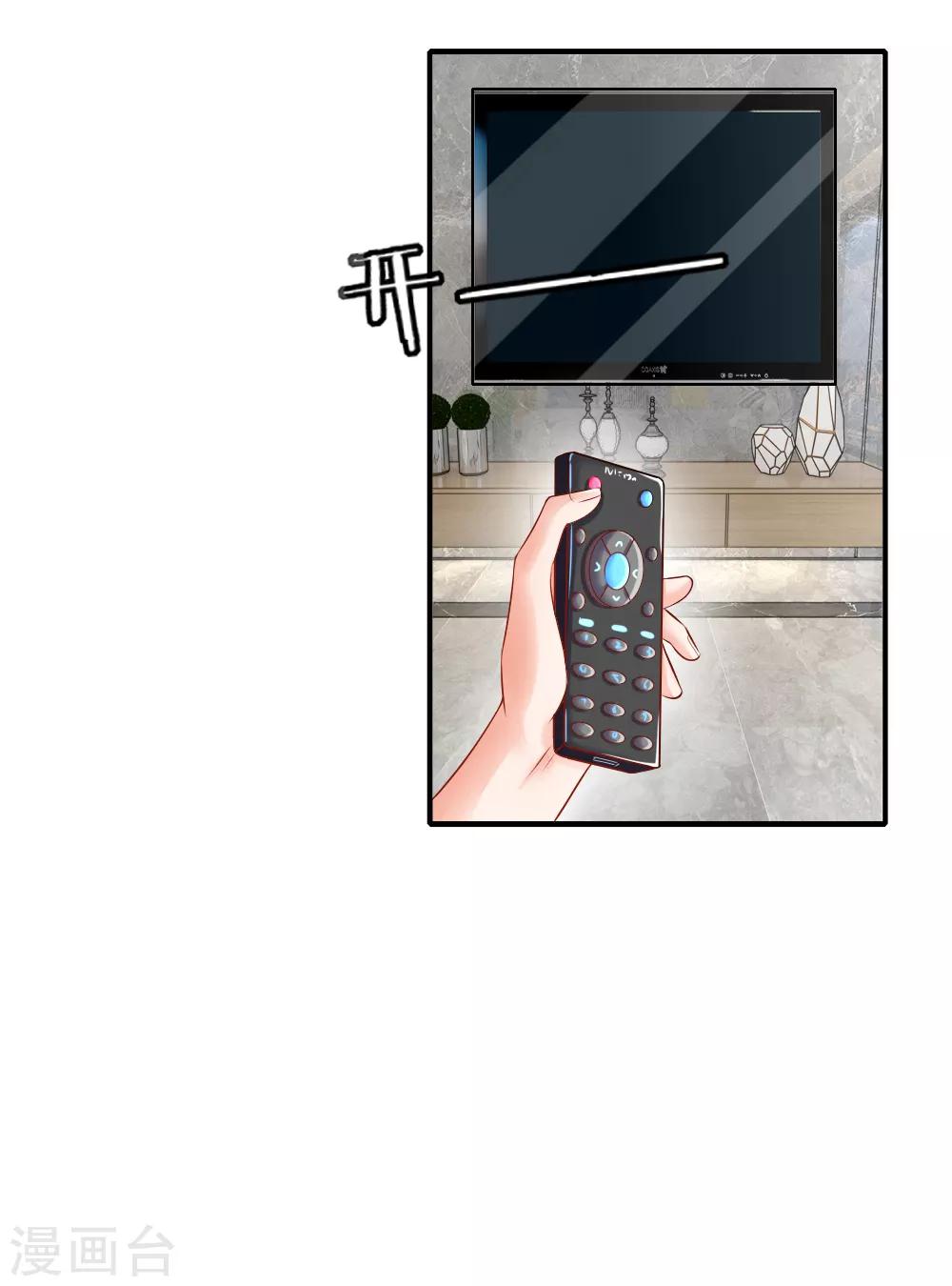 第11话 （假）女仆少爷！13
