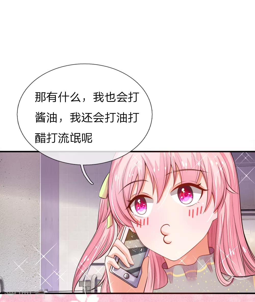 第1话 入殓师12