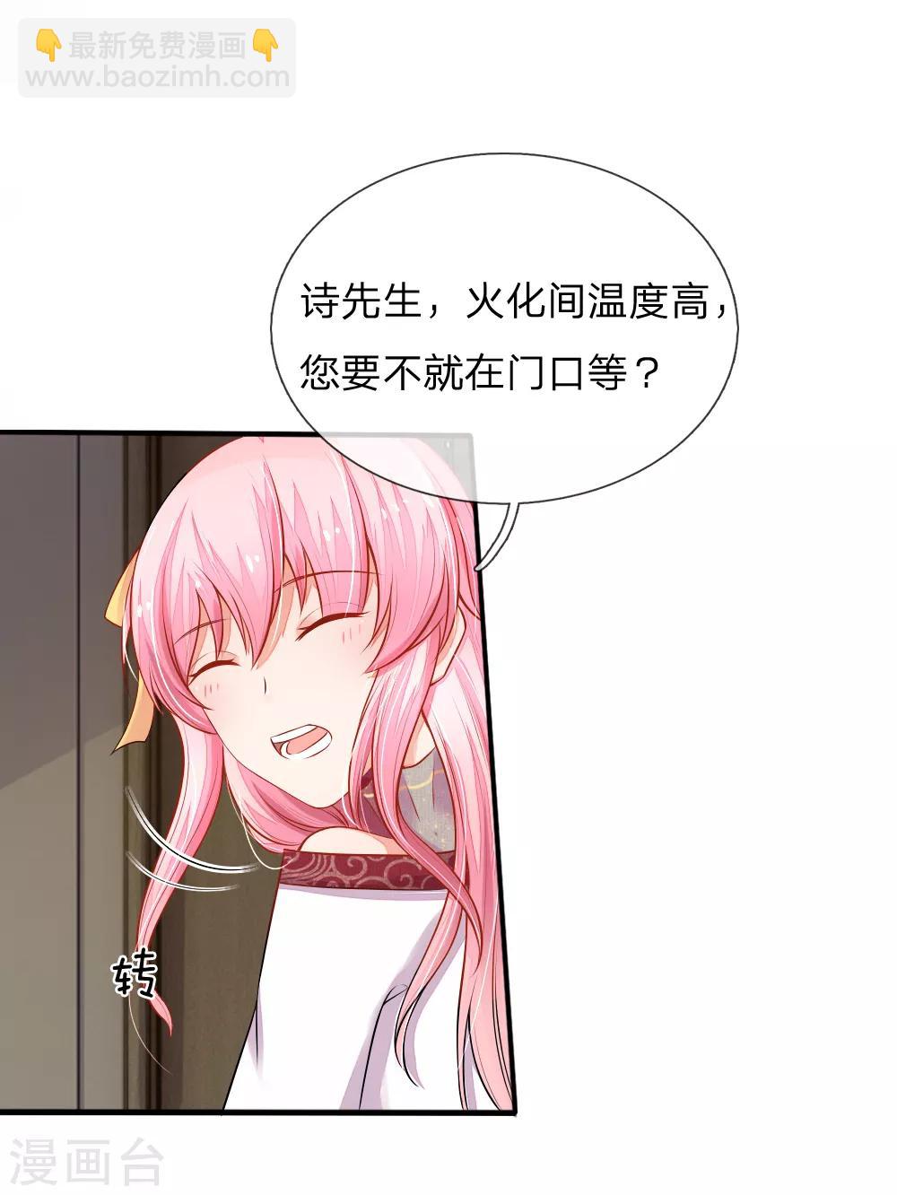 第6话 泠心的鬼点子3