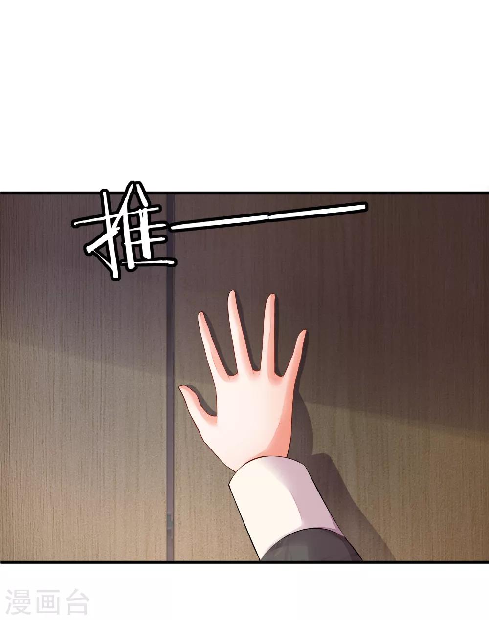 第5话 初见诗成铭！8
