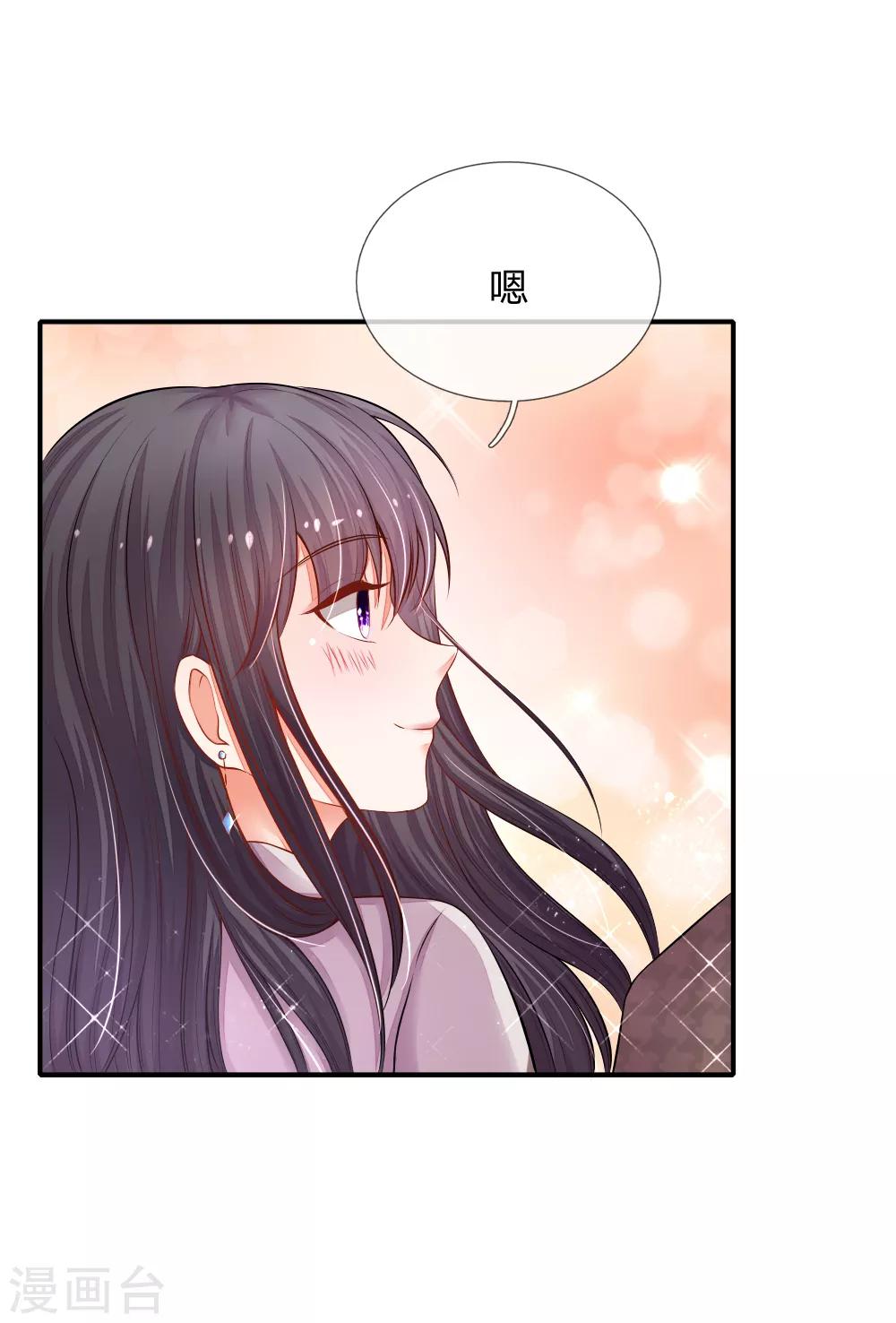 第7话 新来的扛尸工2