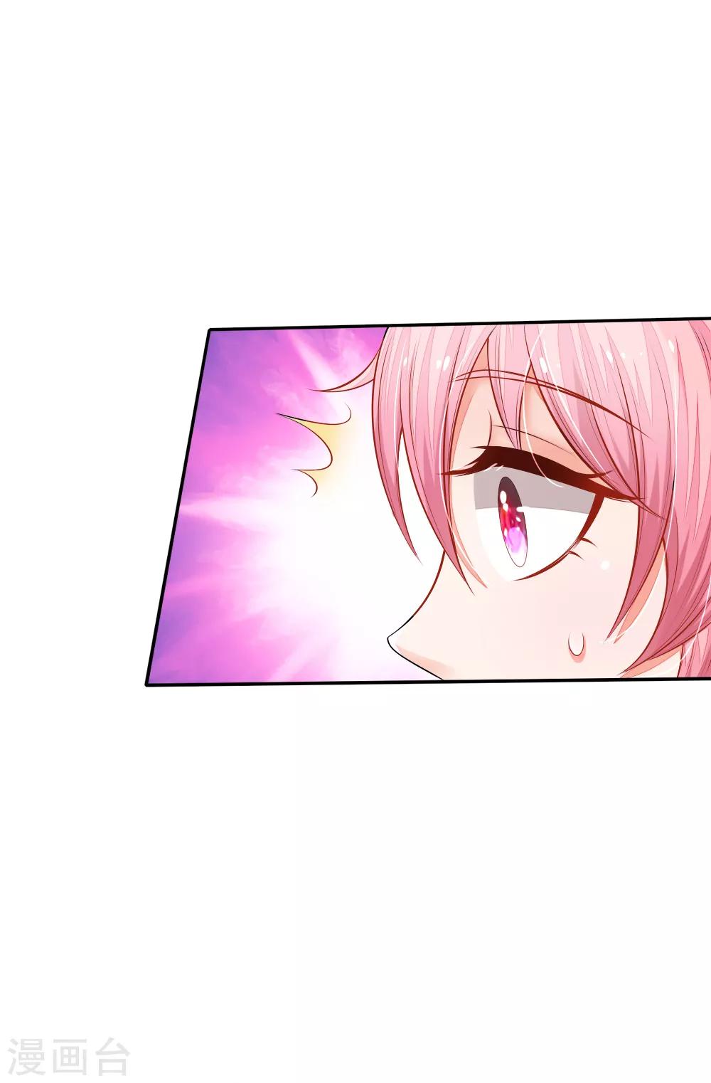 第11话 （假）女仆少爷！15