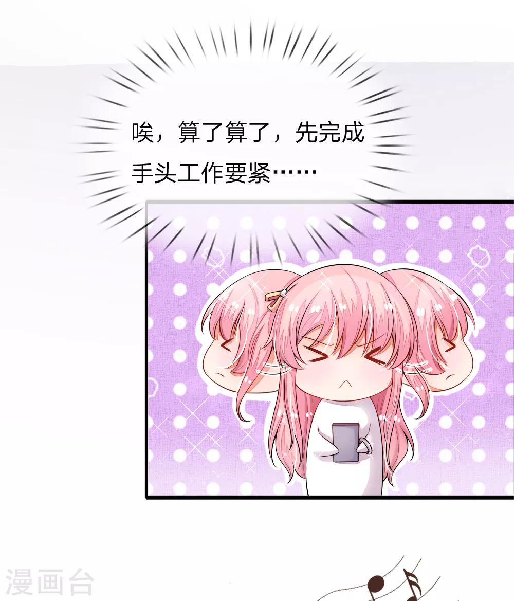 第1话 入殓师7