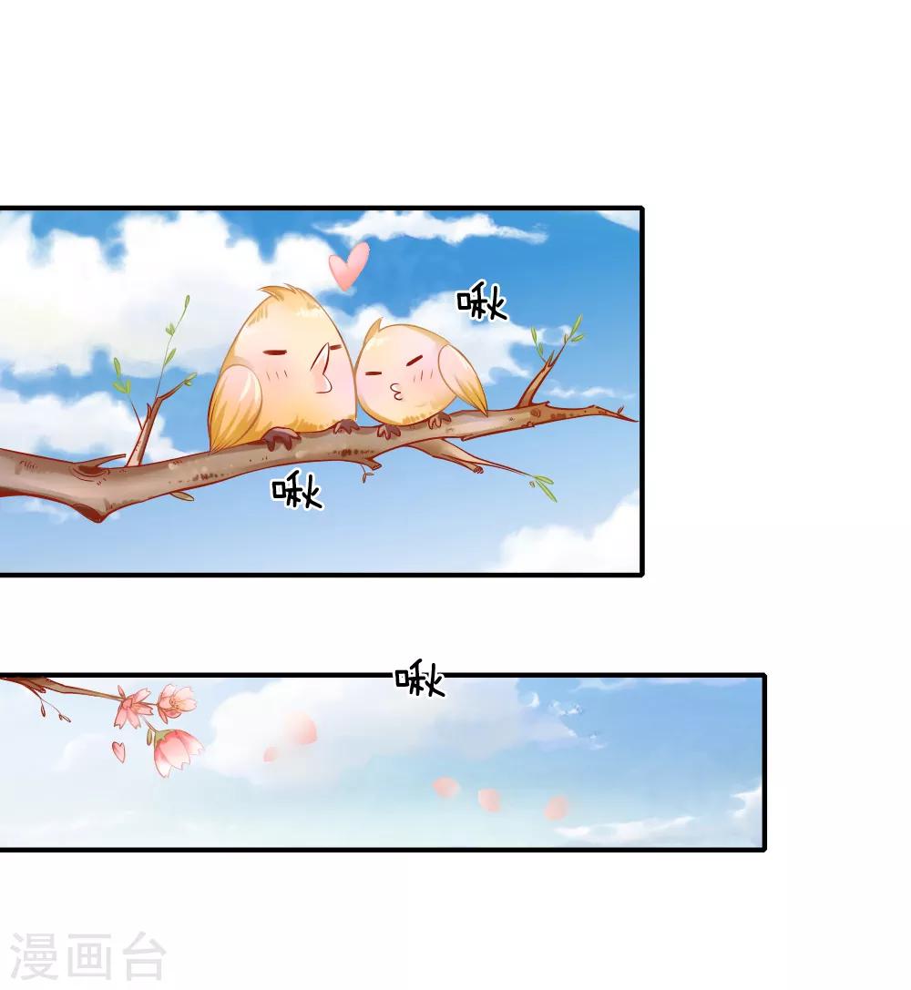 第12话 内心坎坷的诗成河11