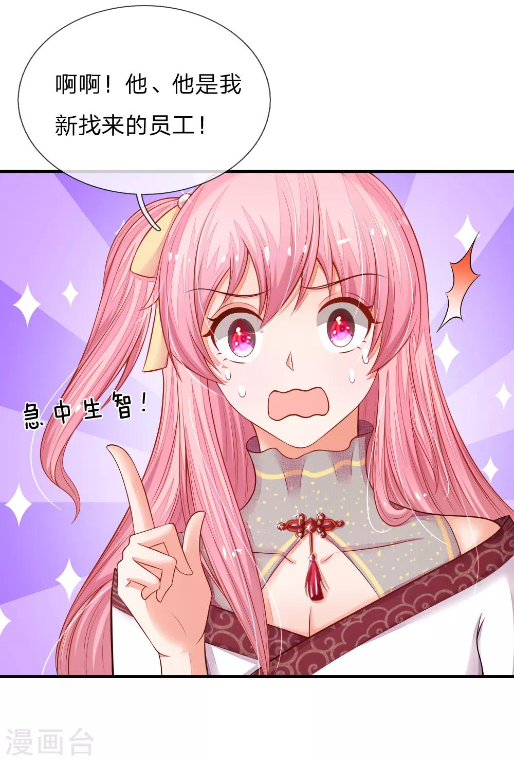 第7话 新来的扛尸工11