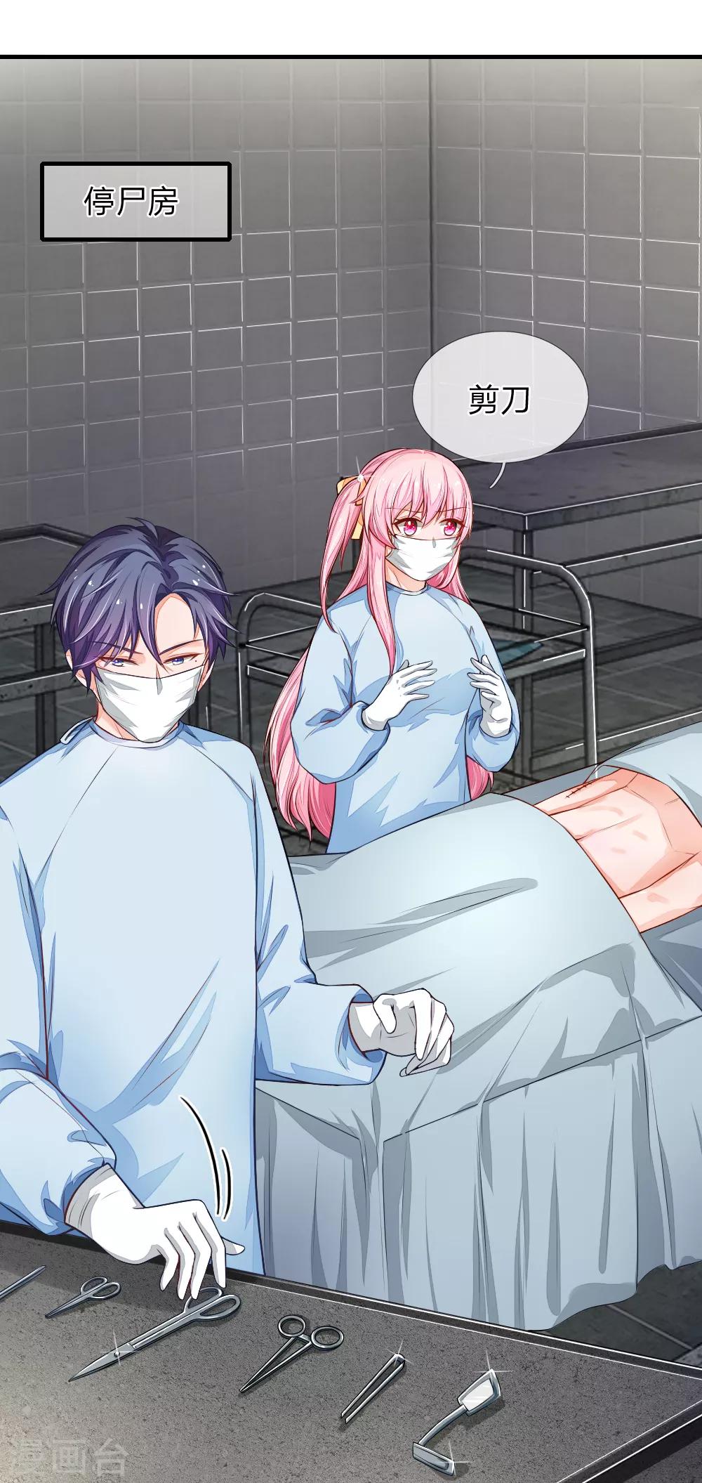 第16话 哦豁！怎么是姑姑！0