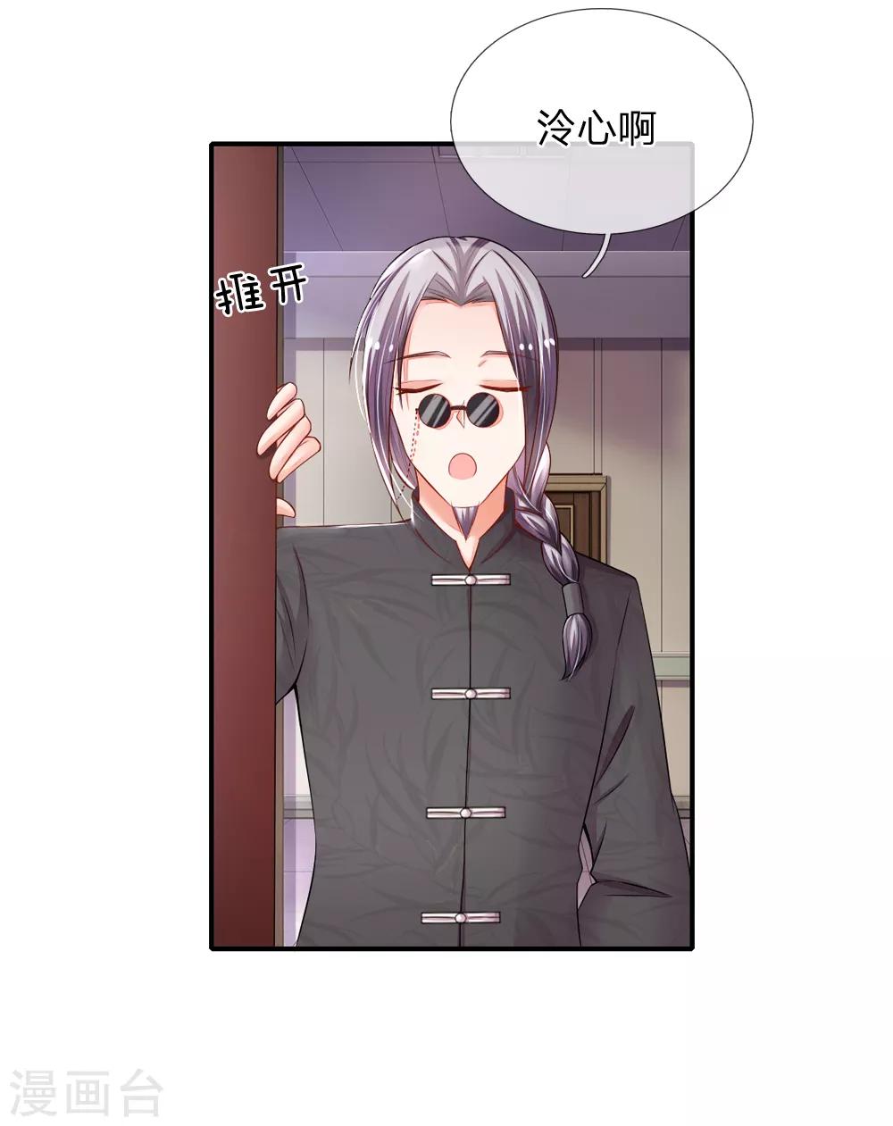 第7话 新来的扛尸工9