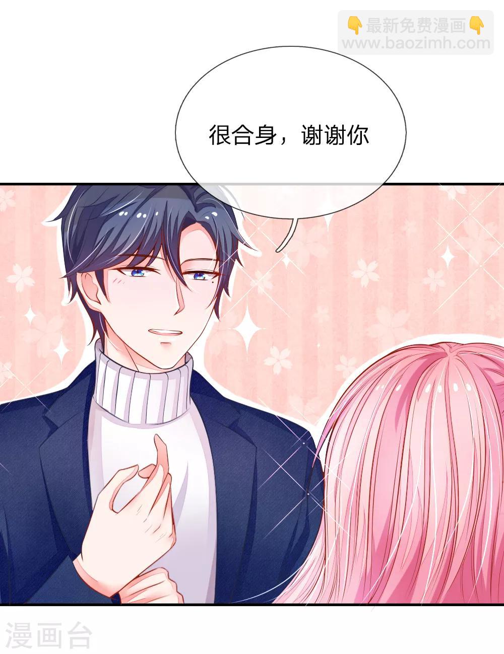 第13话 糟糕，是心动的感觉！7