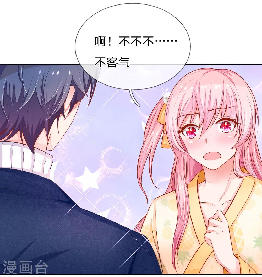 第13话 糟糕，是心动的感觉！8