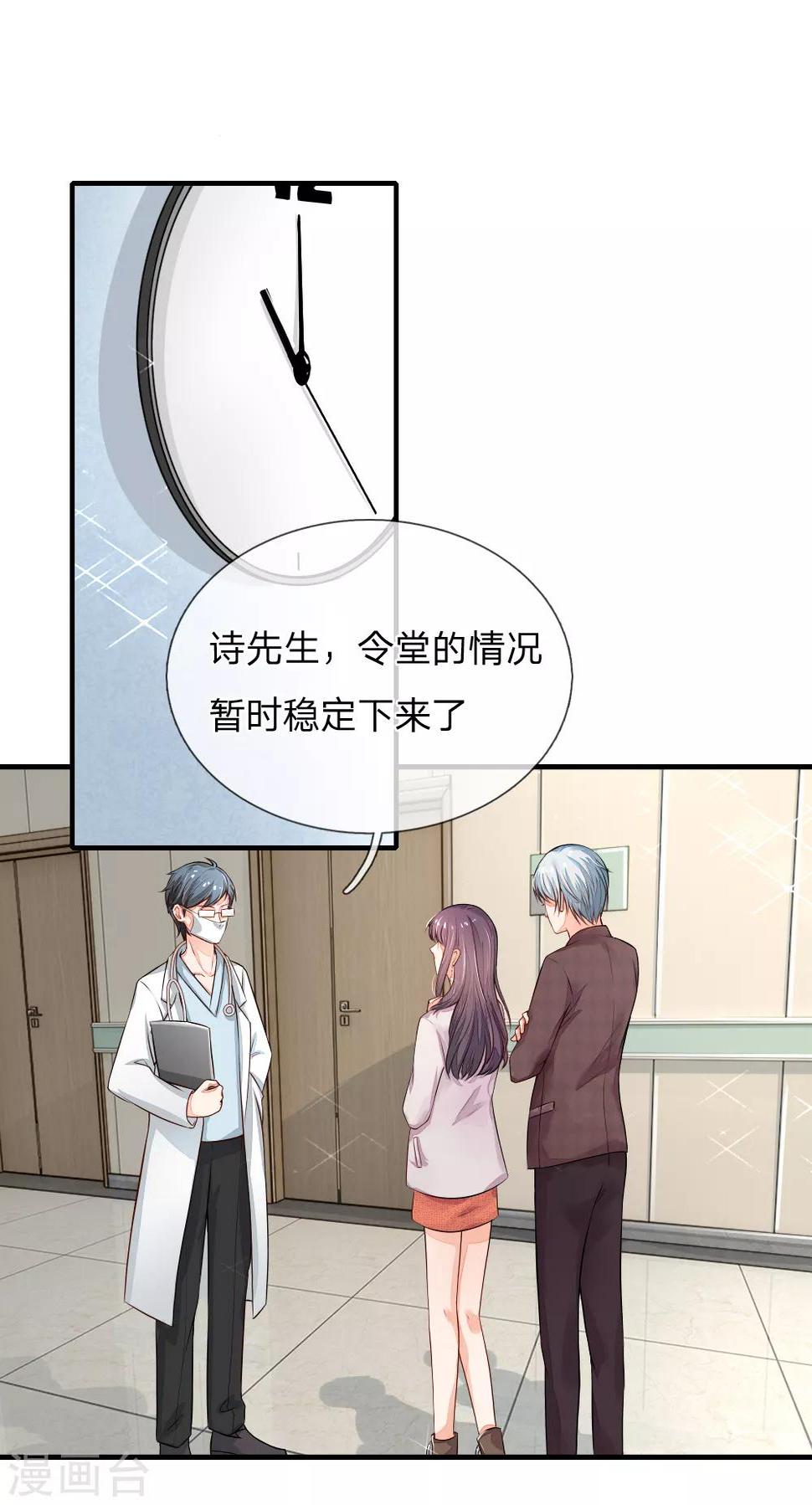 第10话 美食家泠心1