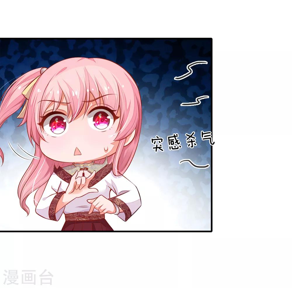 第8话 特殊癖好8
