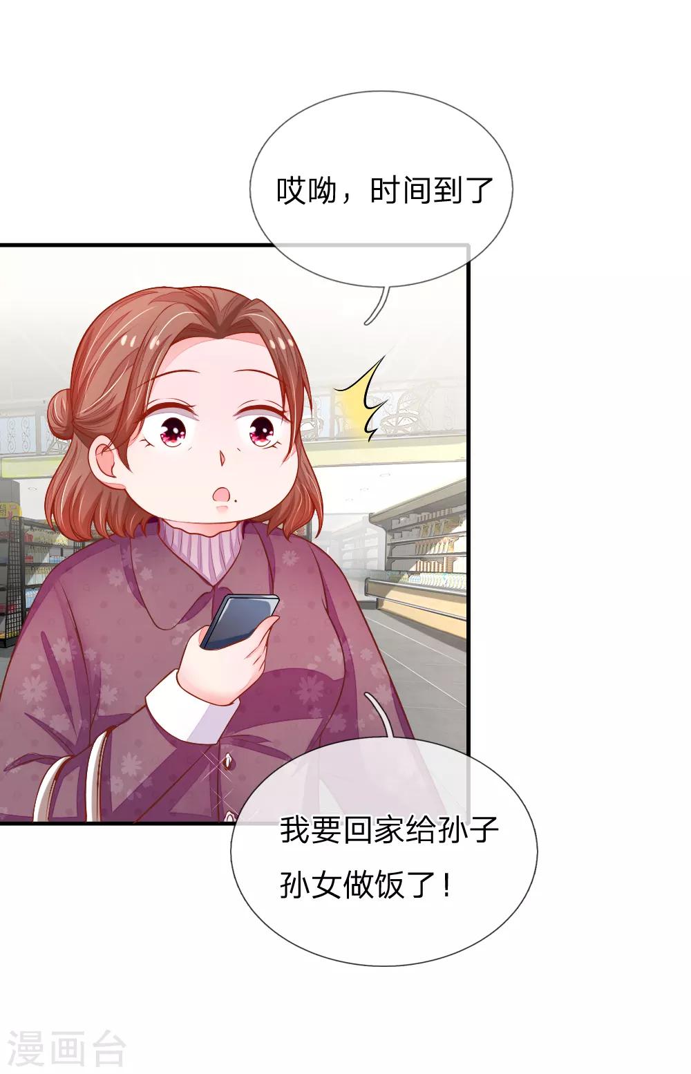 第17话 凭实力单身的泠心0