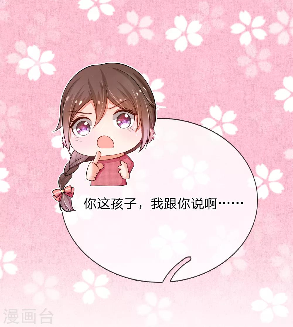 第1话 入殓师13