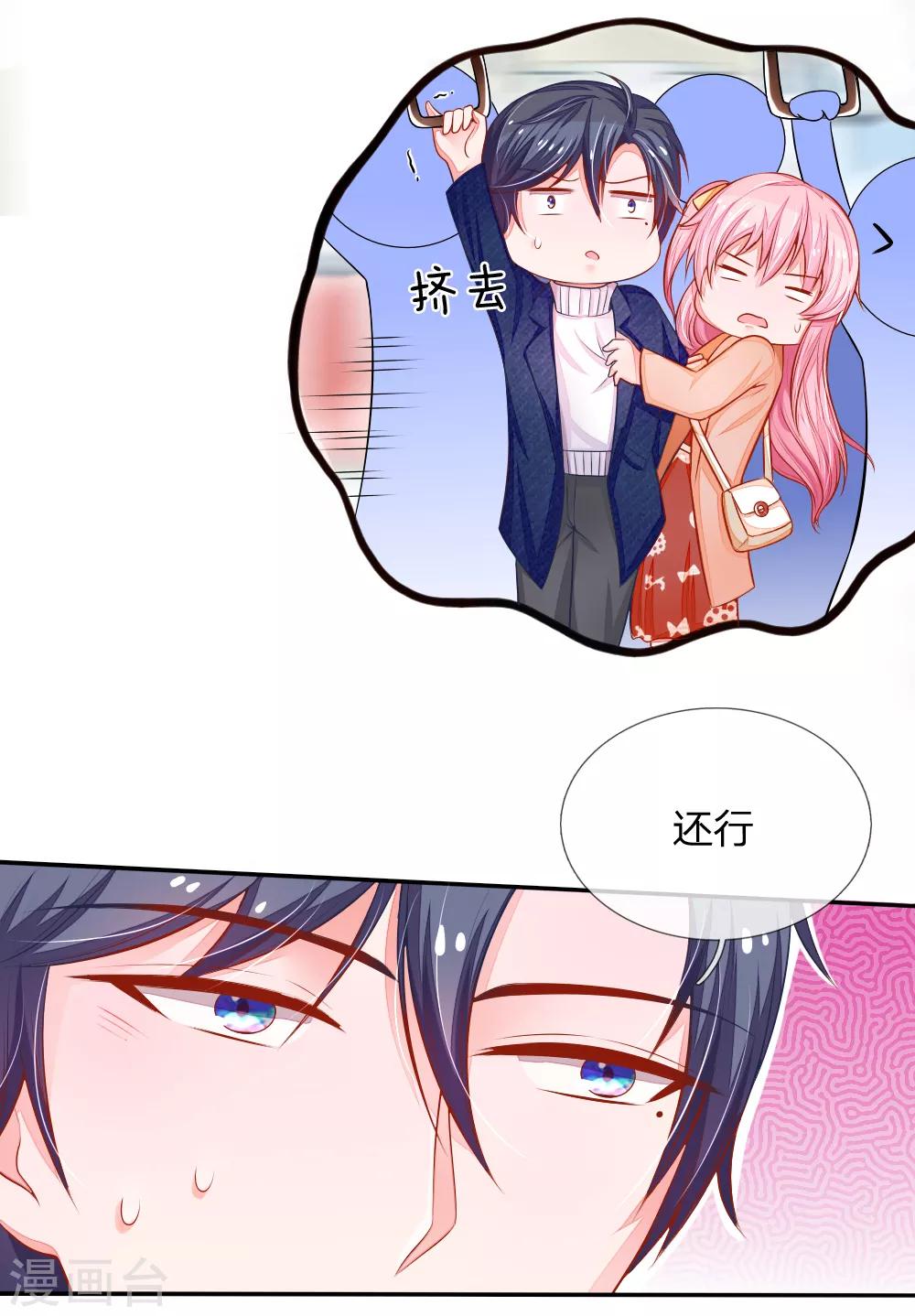 第15话 失落的泠心3