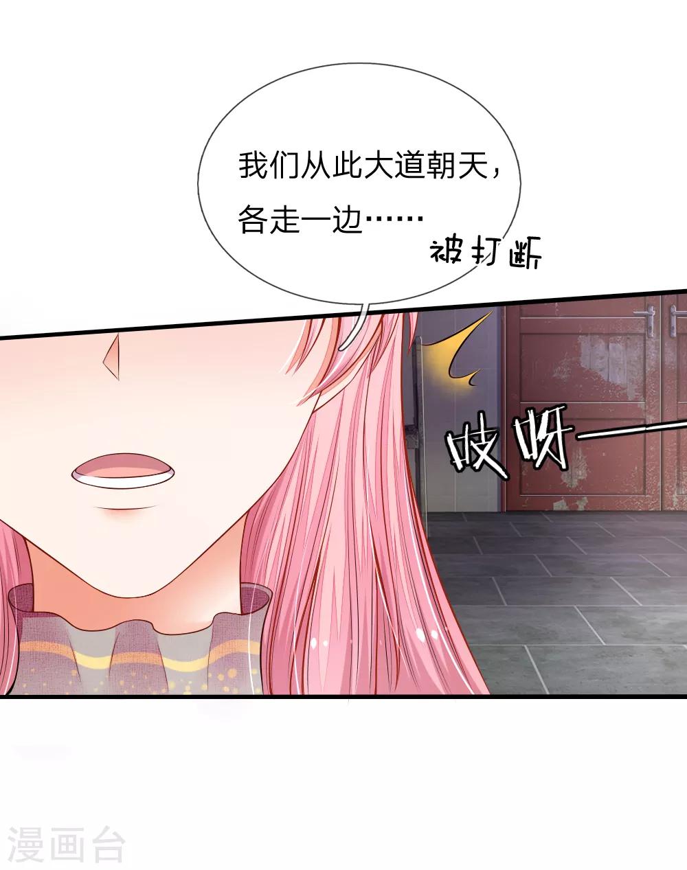 第7话 新来的扛尸工8