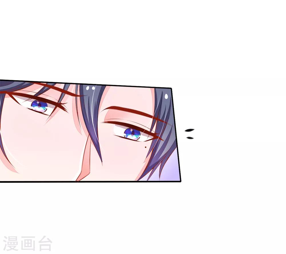 第13话 糟糕，是心动的感觉！9