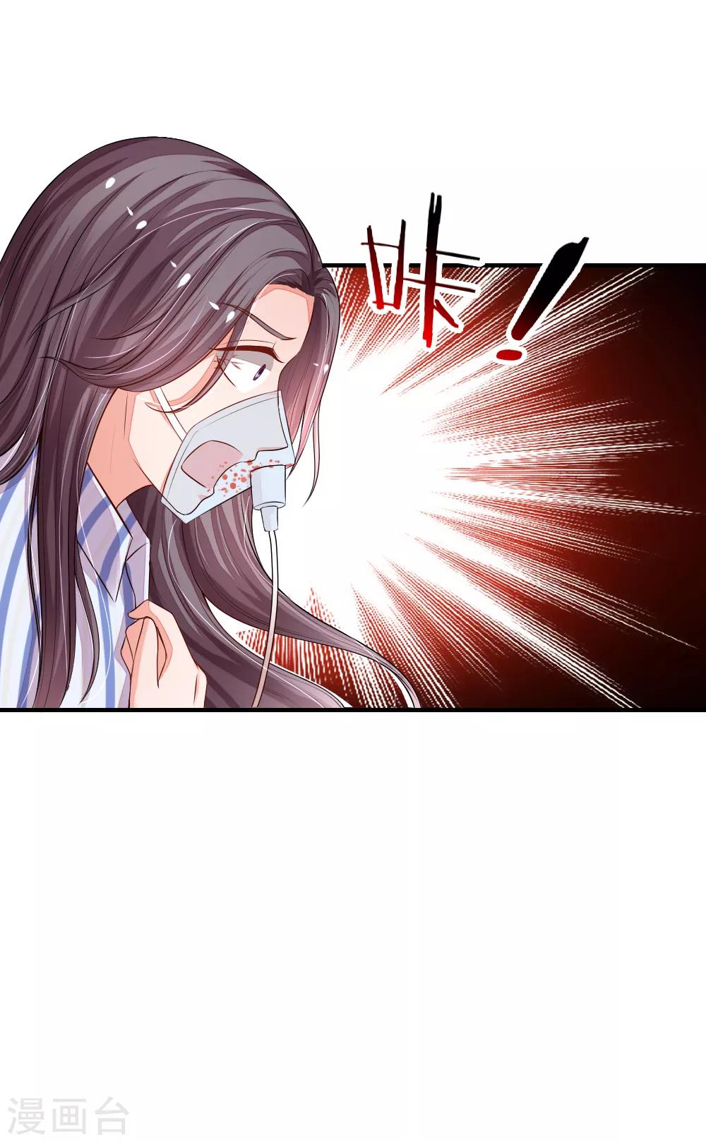 第9话 蓄意已久的阴谋11