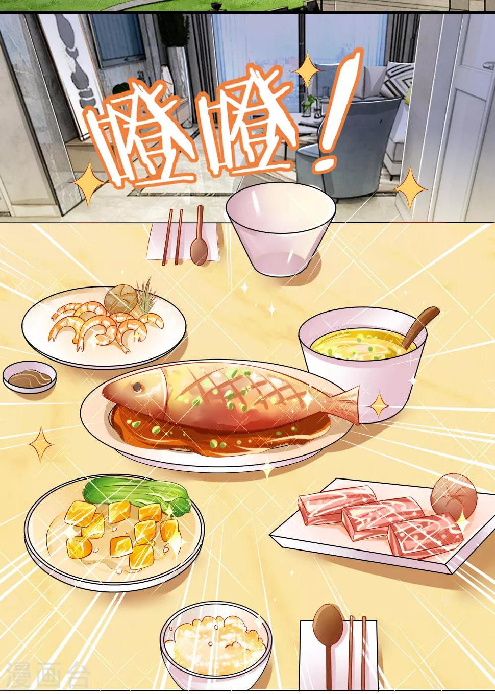 第10话 美食家泠心13