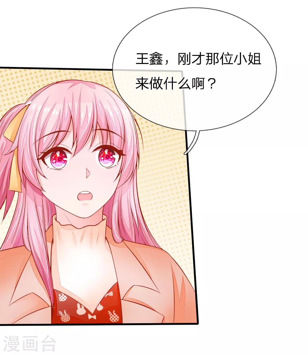第15话 失落的泠心8