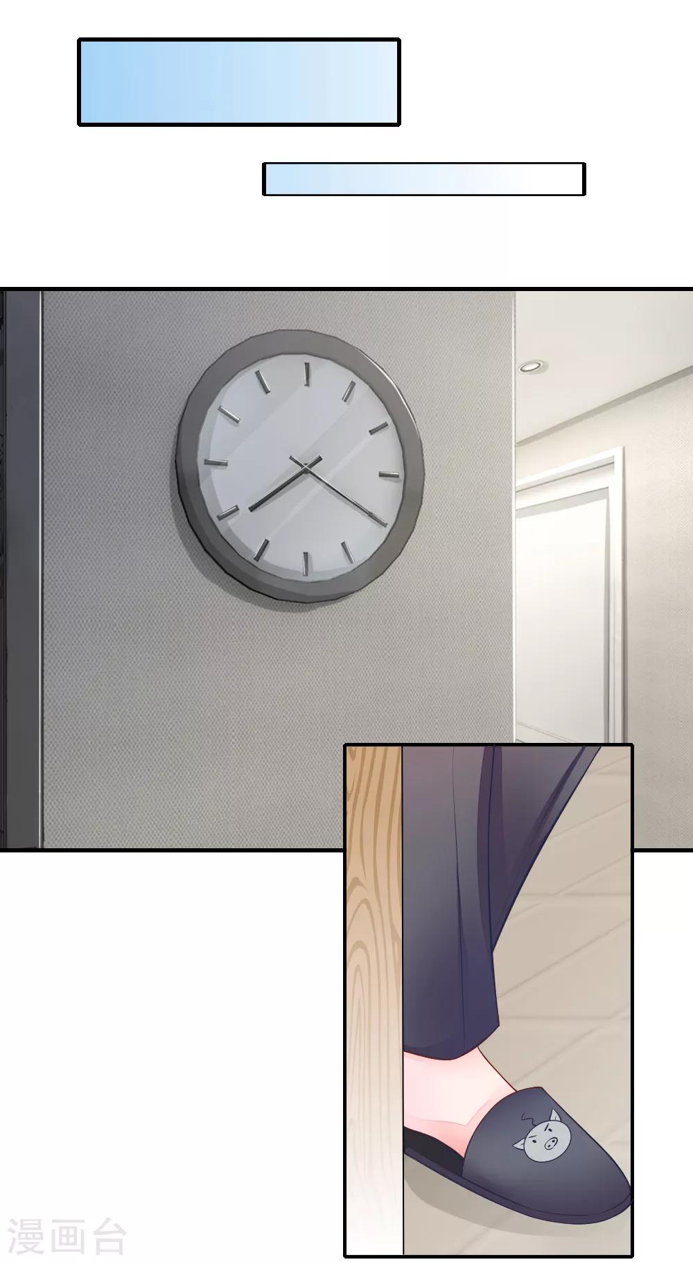 第13话 糟糕，是心动的感觉！5