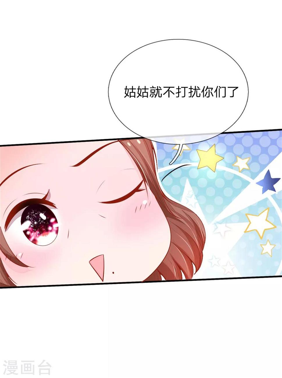 第17话 凭实力单身的泠心1