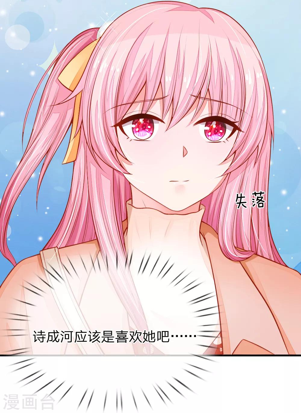 第15话 失落的泠心10