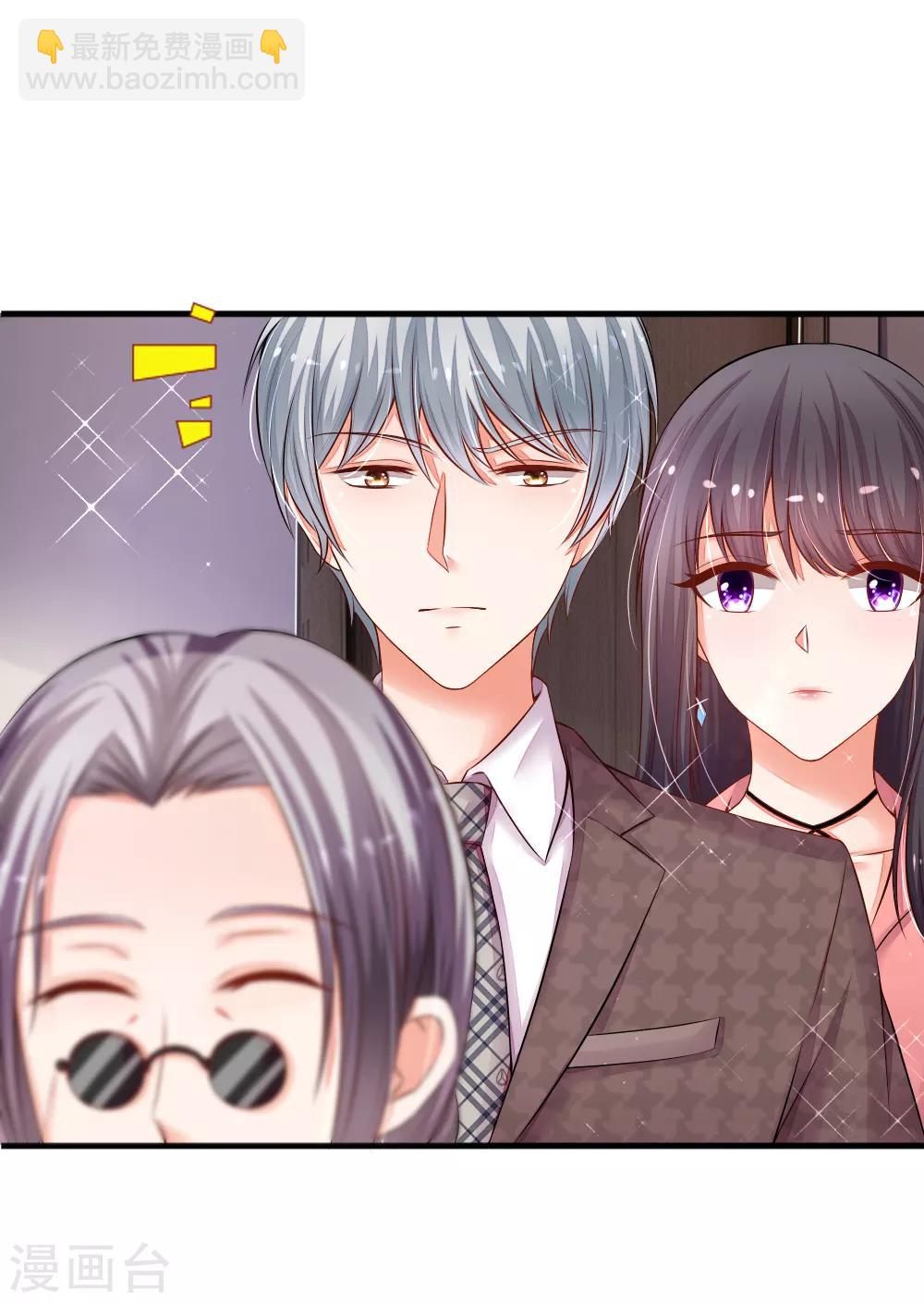 第5话 初见诗成铭！9