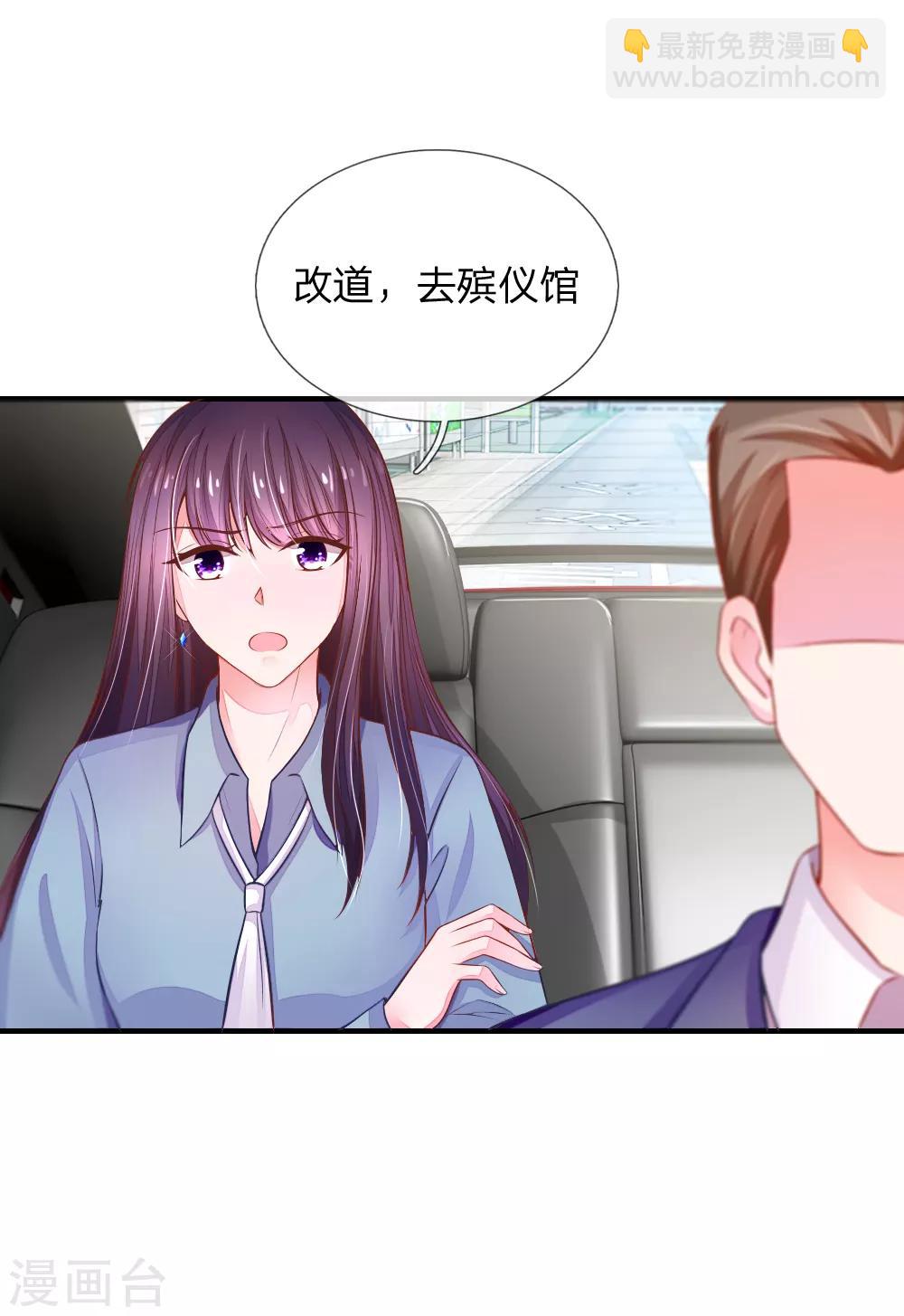 第14话 林清欢的阴谋11