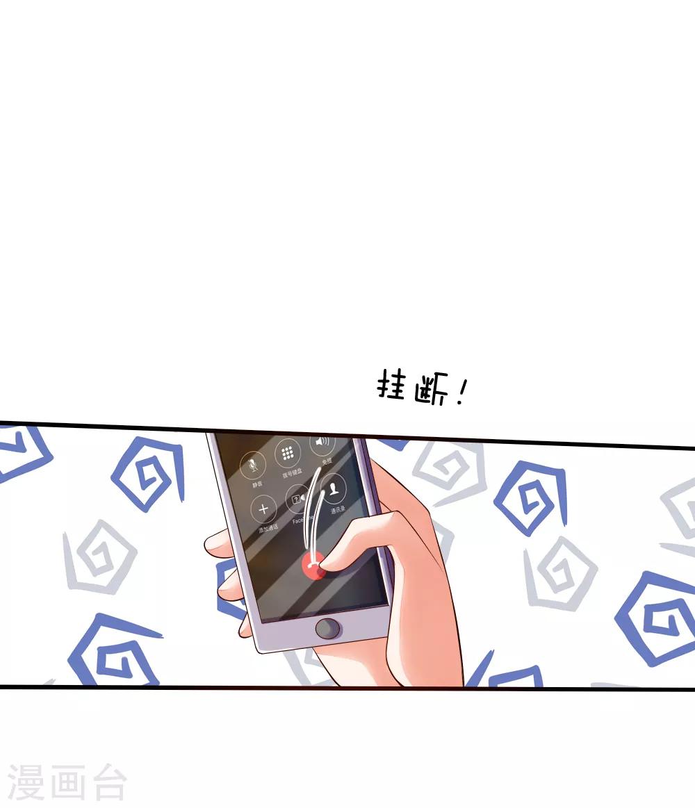 第1话 入殓师16