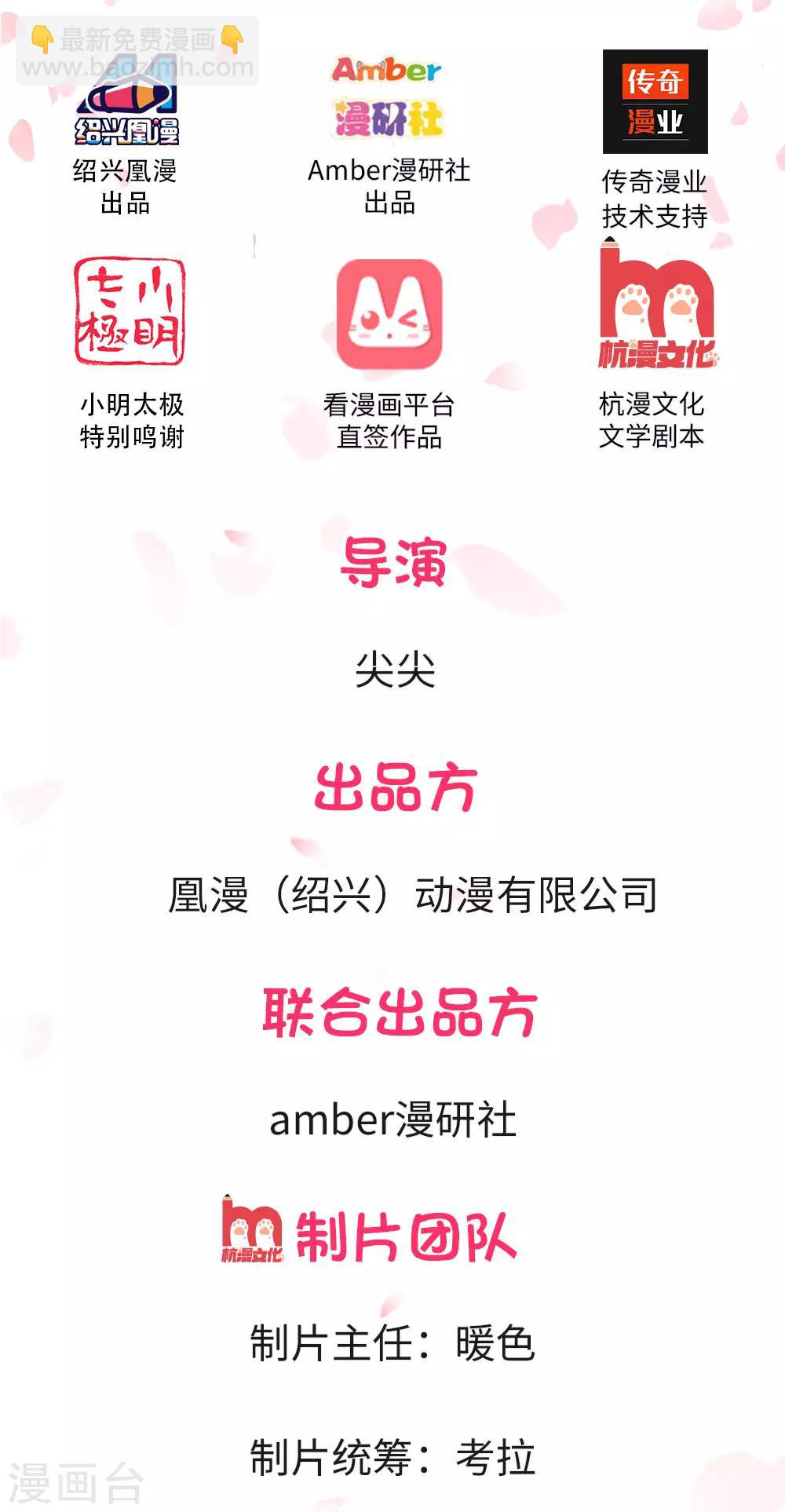第3话 一不小心看到了……1
