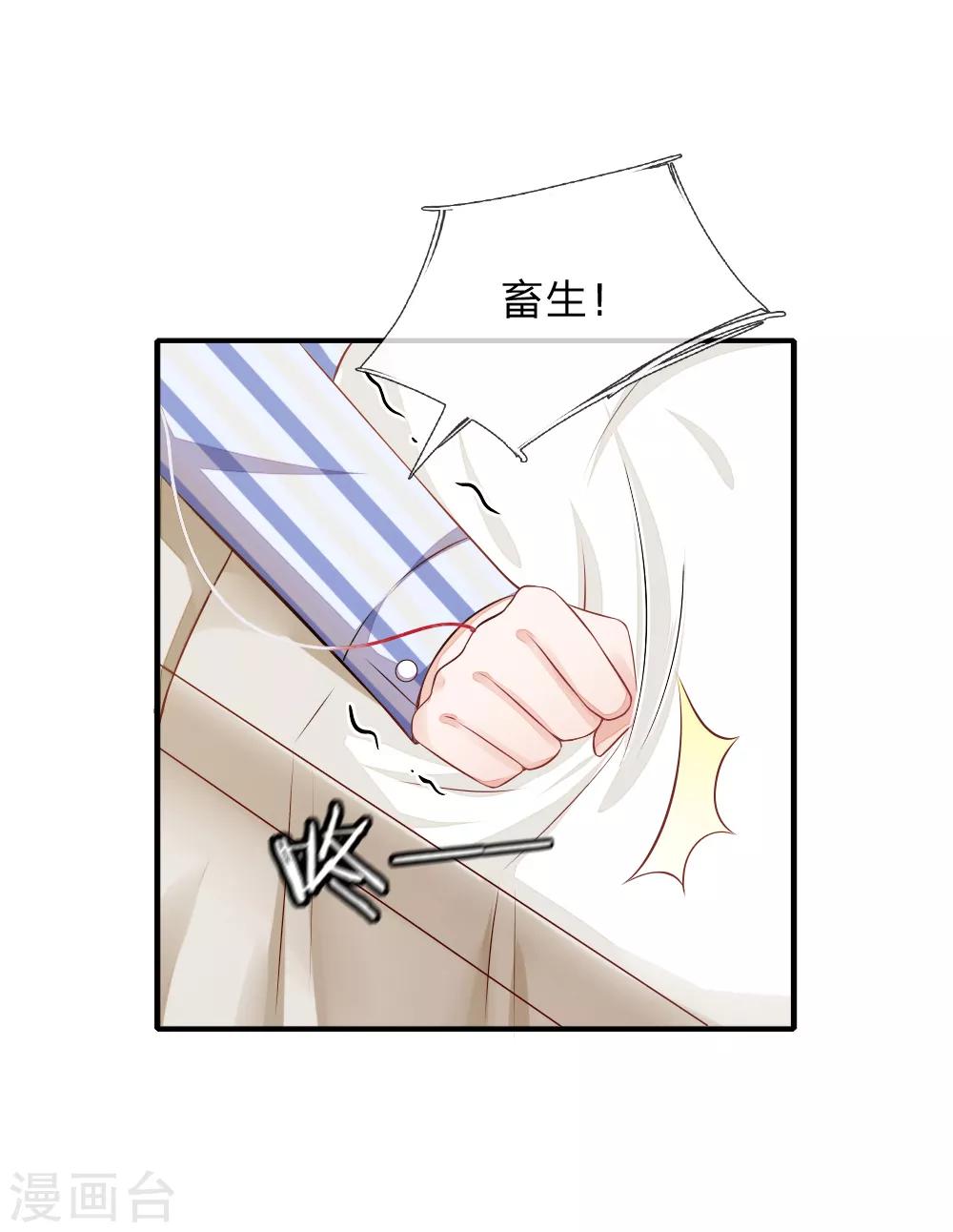 第8话 特殊癖好14