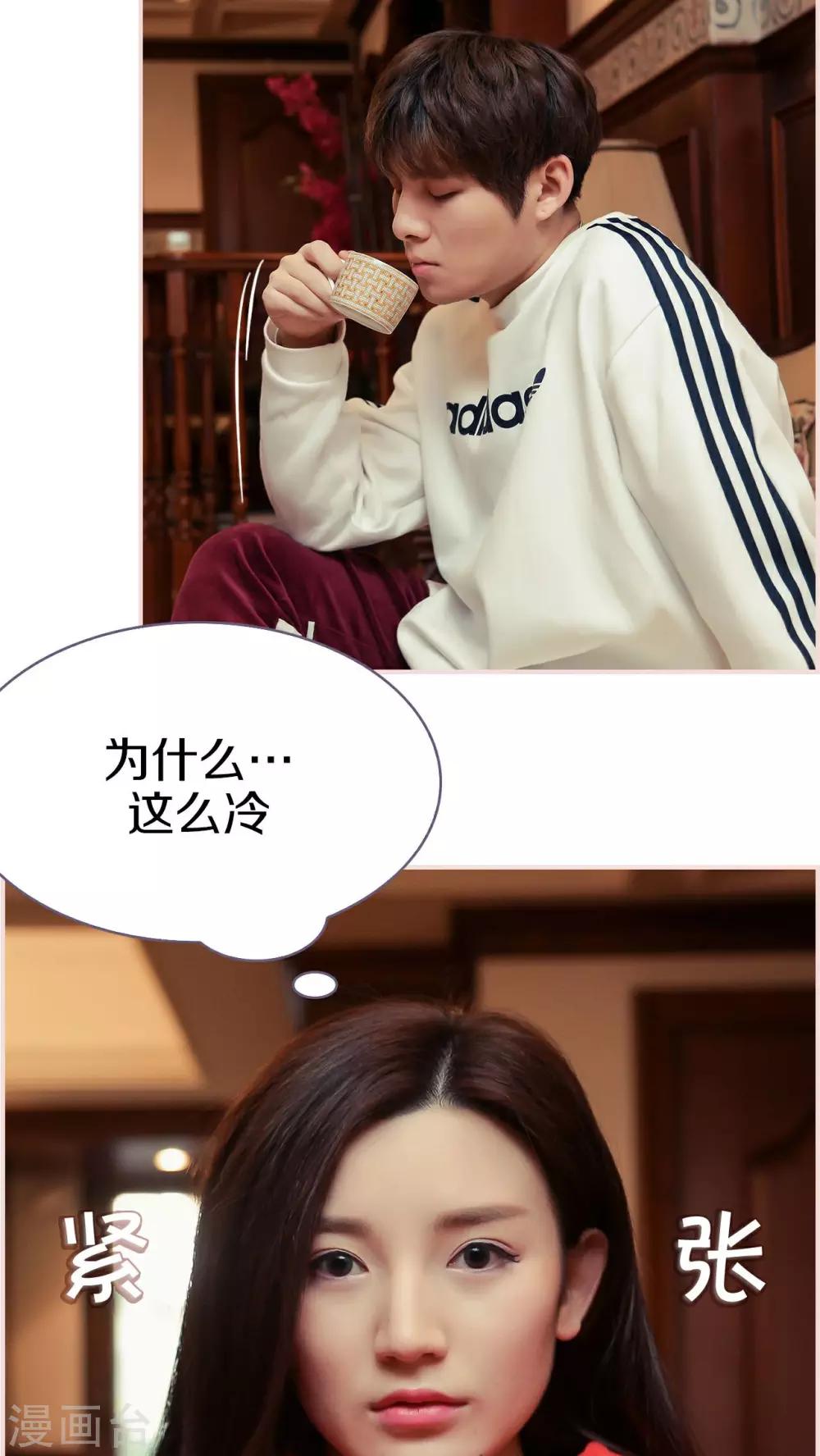 第13话6