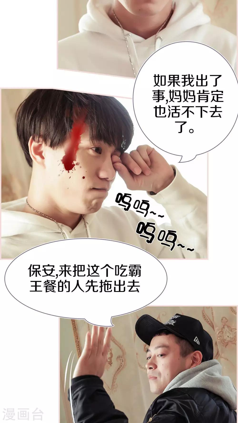 第34话5