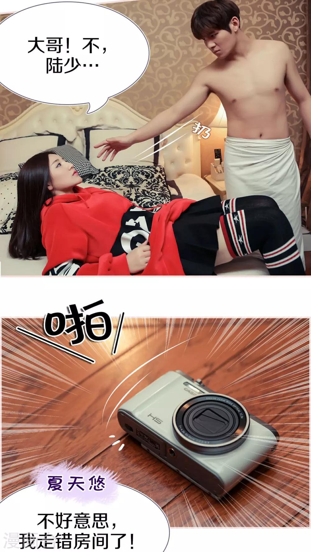 第11话9