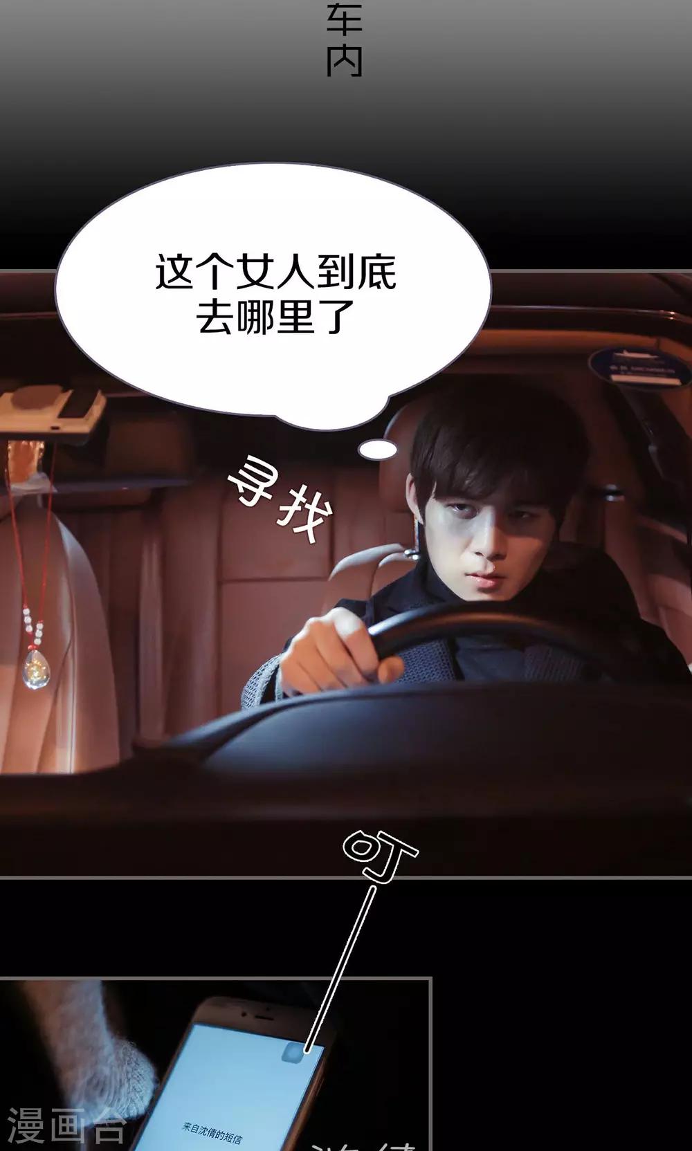 第41话11